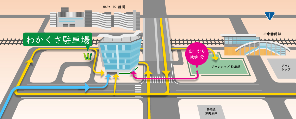 わかくさ薬局 東静岡店_駐車場